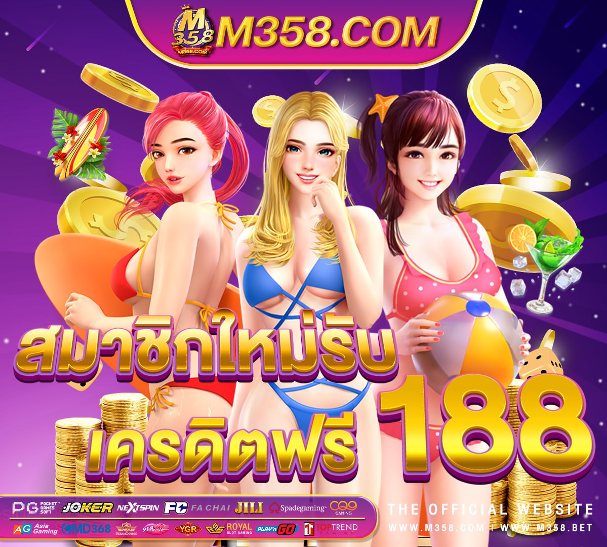 pg betflik เครดิตฟรี 50 ล่าสุด pg soft caishen win